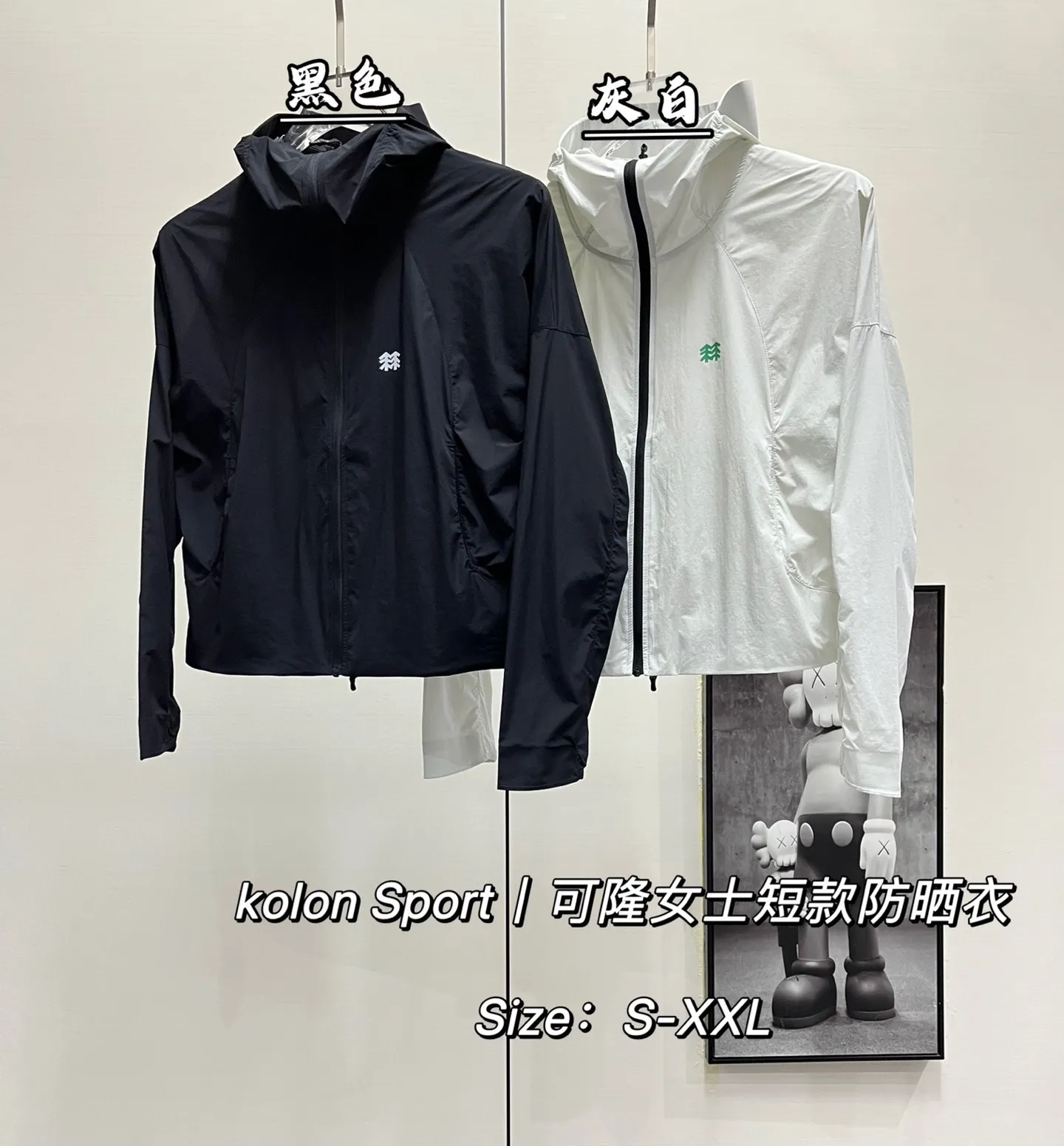 🌲🌲 【 Quality】 kolon Sport Size：S-XXL